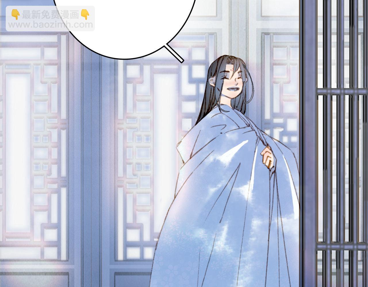 夢未幾已千年 - 第135話 千年的誓約(1/2) - 4