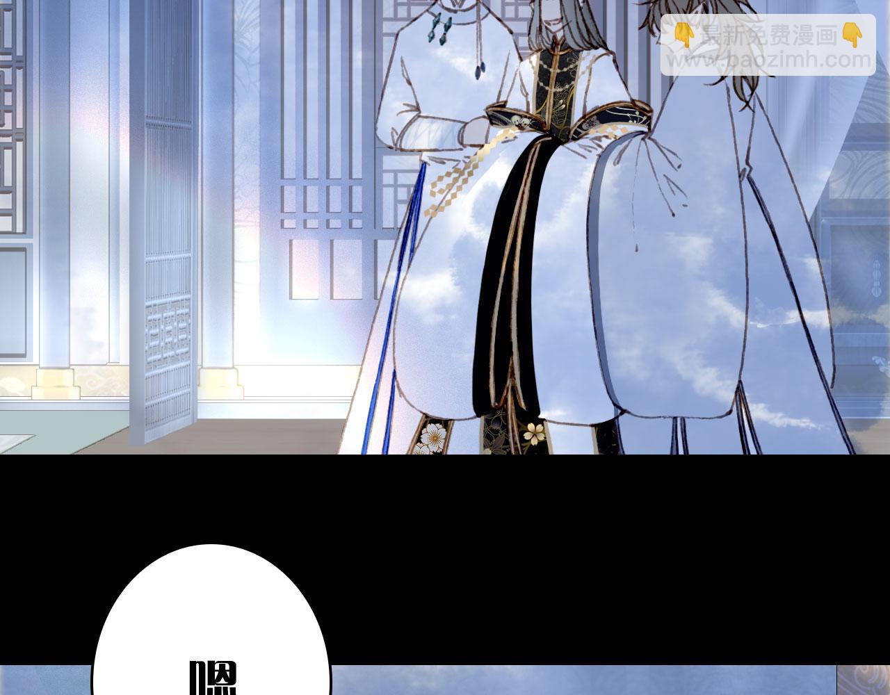 夢未幾已千年 - 第135話 千年的誓約(1/2) - 8