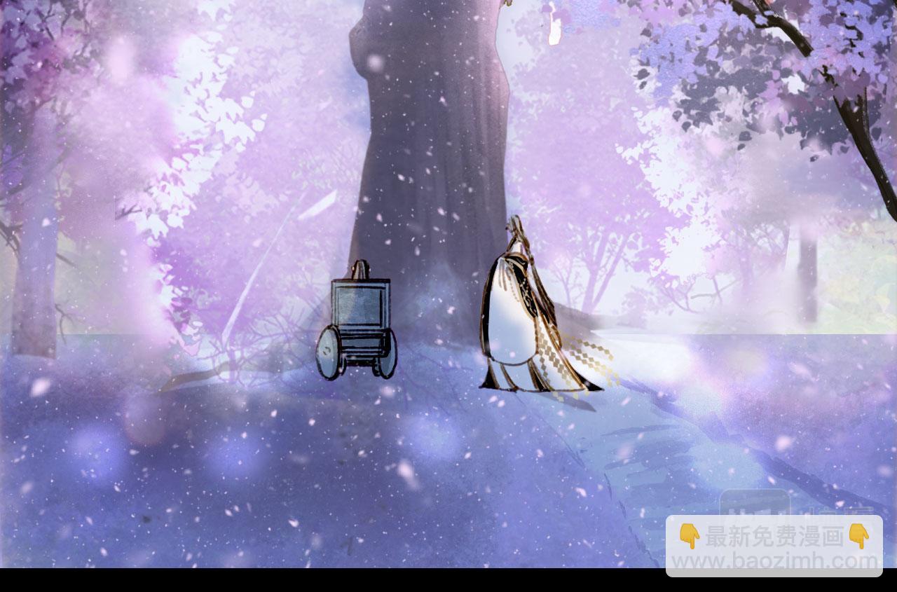 夢未幾已千年 - 第135話 千年的誓約(1/2) - 8