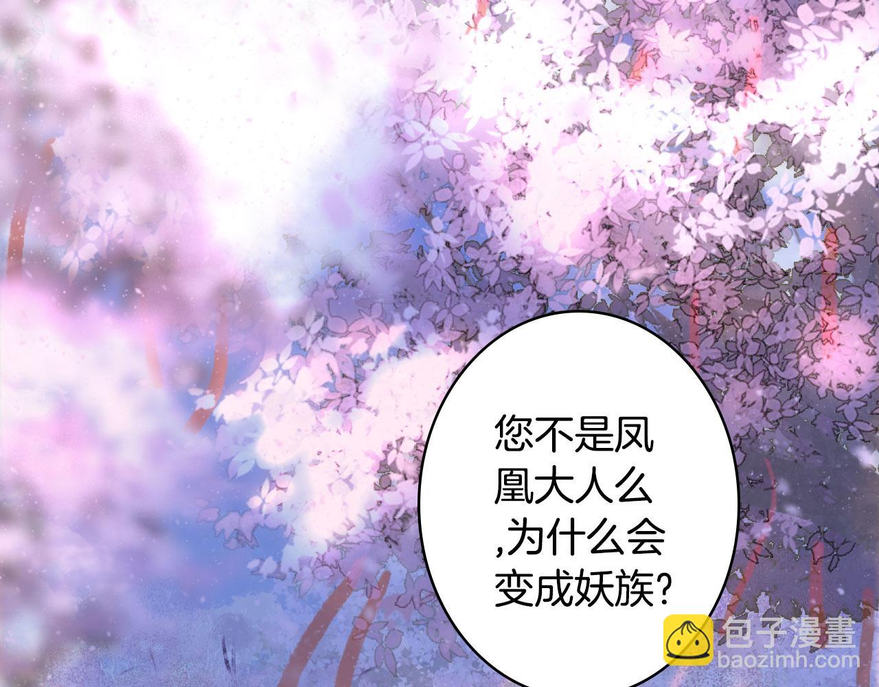 第135话 千年的誓约39