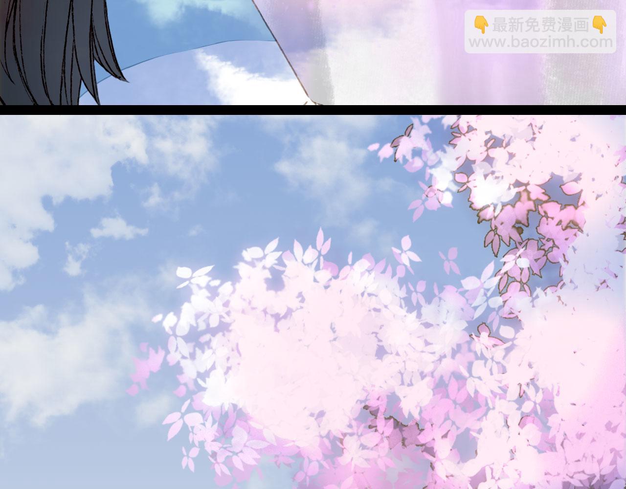 夢未幾已千年 - 第135話 千年的誓約(2/2) - 7