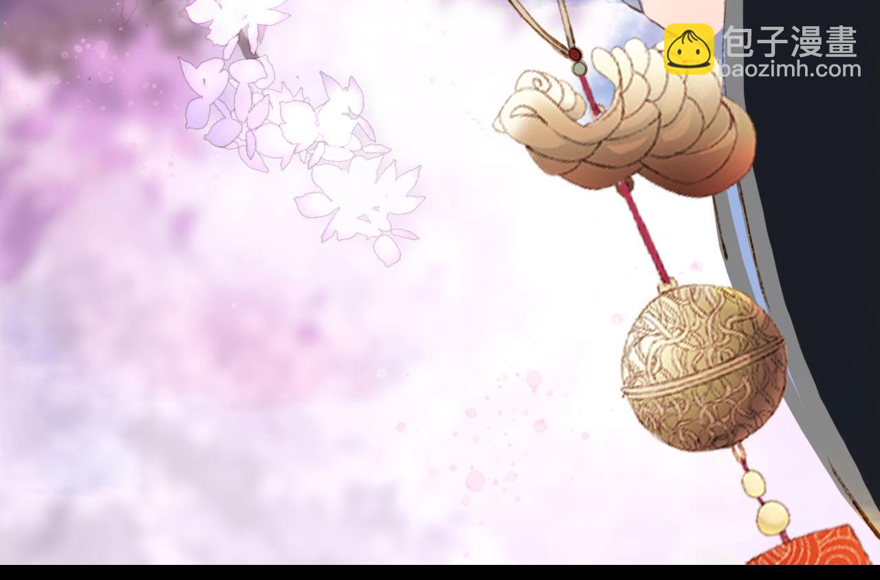 夢未幾已千年 - 第135話 千年的誓約(2/2) - 3