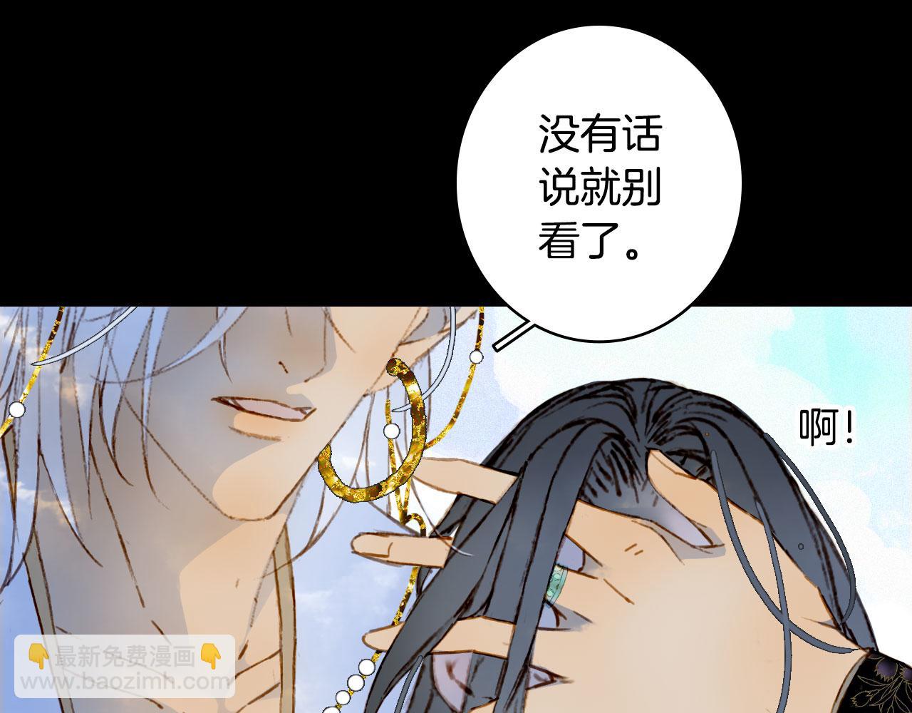 第137话 梦醒了（完结）(1/3)-第138话
