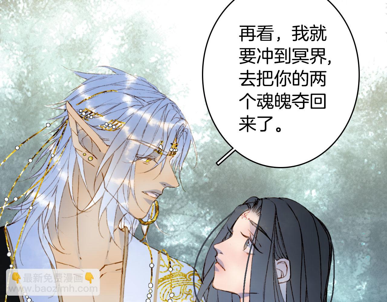 第137话 梦醒了（完结）(1/3)-第138话