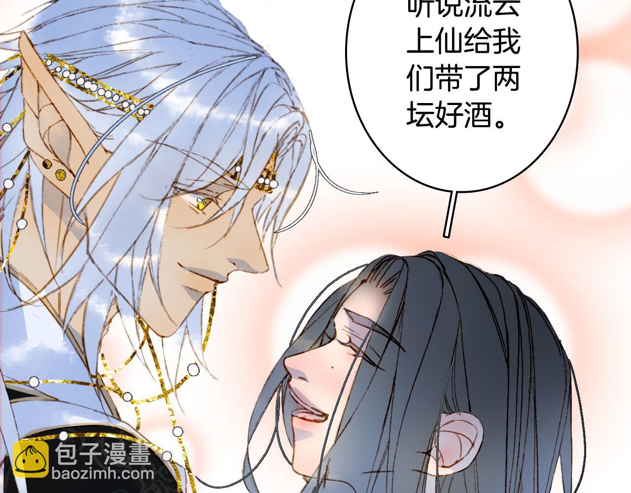 第137话 梦醒了（完结）(1/3)-第138话