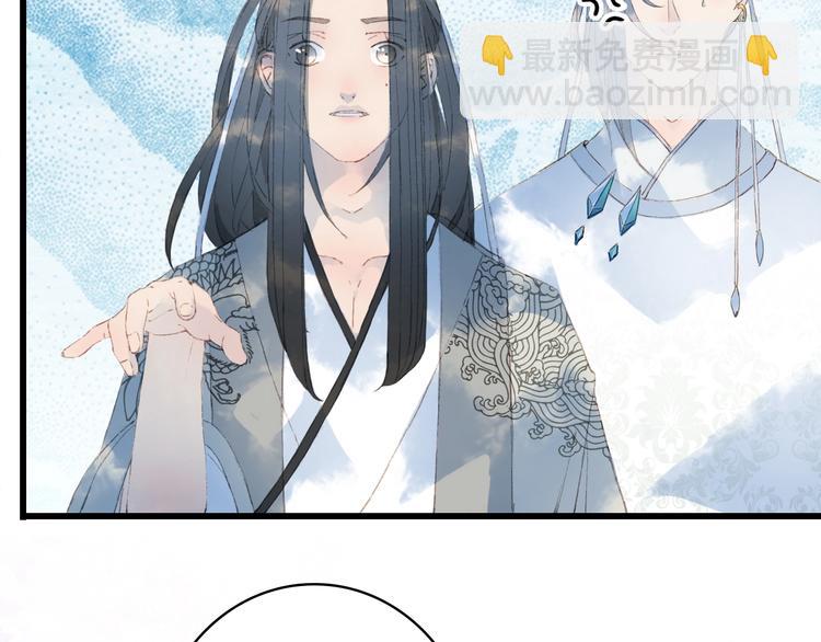 夢未幾已千年 - 第15話  帝江與鳳王(1/2) - 5