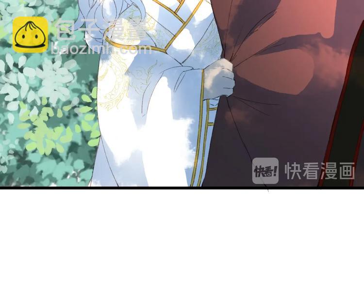 夢未幾已千年 - 第15話  帝江與鳳王(2/2) - 6