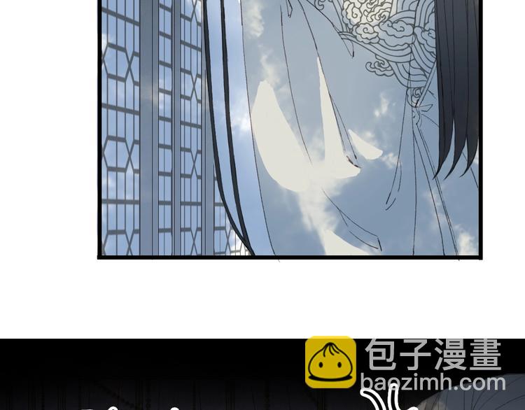 夢未幾已千年 - 第17話  留下來(1/2) - 7