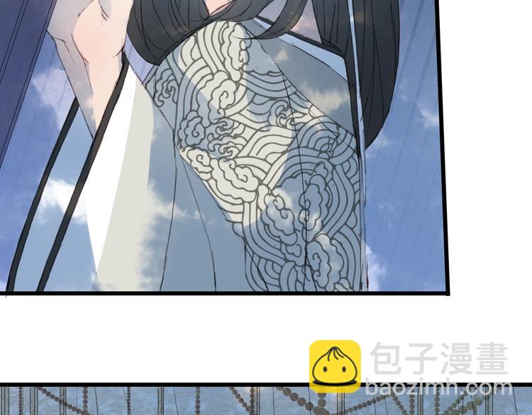 夢未幾已千年 - 第17話  留下來(2/2) - 2