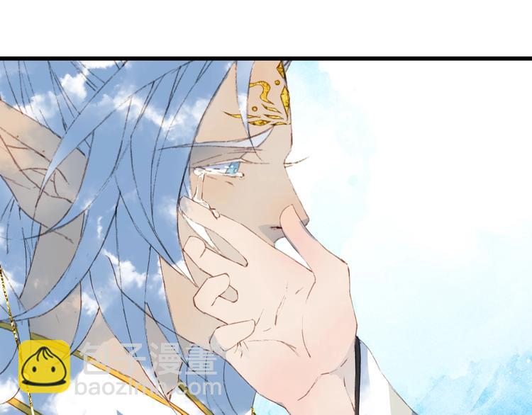 夢未幾已千年 - 第17話  留下來(2/2) - 2