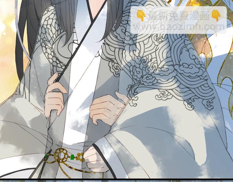 夢未幾已千年 - 第17話  留下來(2/2) - 2