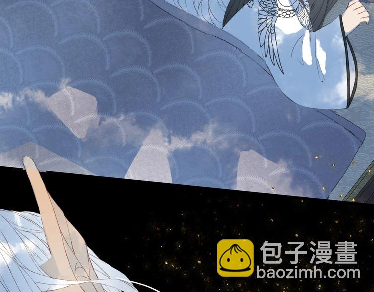 夢未幾已千年 - 第17話  留下來(2/2) - 4