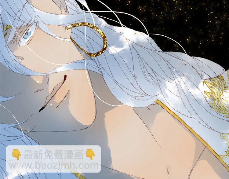 夢未幾已千年 - 第17話  留下來(2/2) - 5