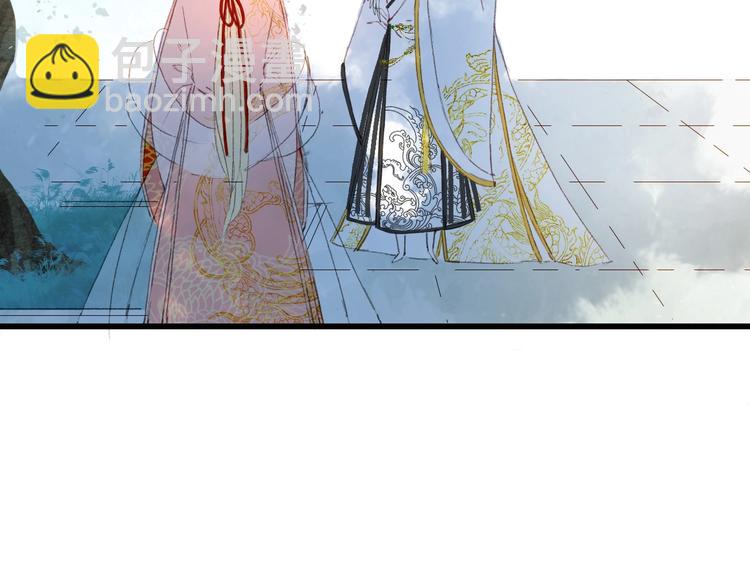 夢未幾已千年 - 第19話  碧烏(2/2) - 5