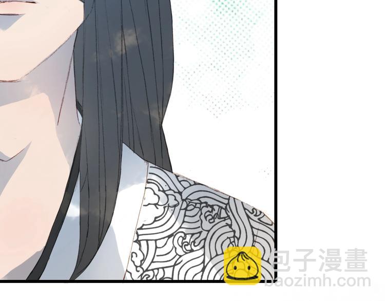 夢未幾已千年 - 第19話  碧烏(2/2) - 6