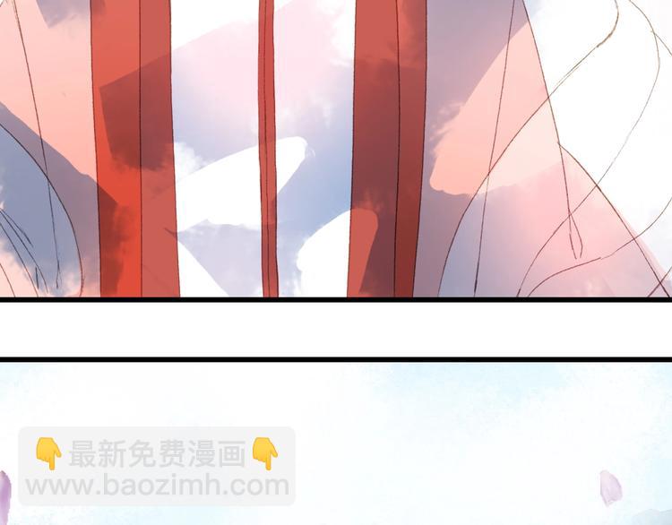 夢未幾已千年 - 第19話  碧烏(2/2) - 4