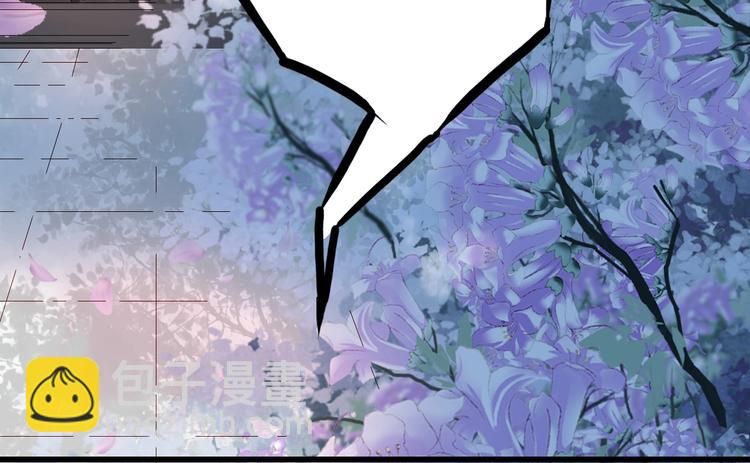 夢未幾已千年 - 第19話  碧烏(2/2) - 6