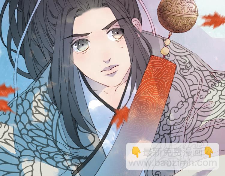 夢未幾已千年 - 第21話  卷軸(1/2) - 8