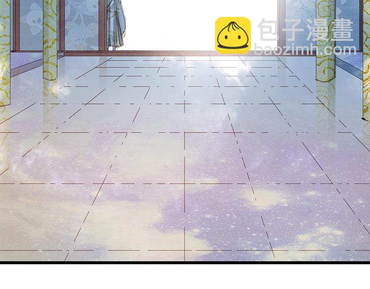 夢未幾已千年 - 第21話  卷軸(1/2) - 8