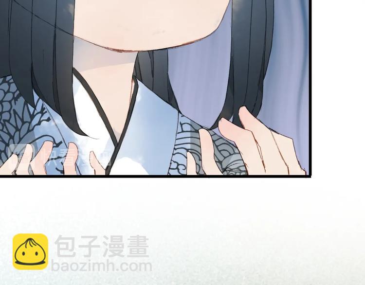 夢未幾已千年 - 第21話  卷軸(1/2) - 8