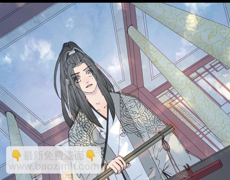 夢未幾已千年 - 第21話  卷軸(1/2) - 3