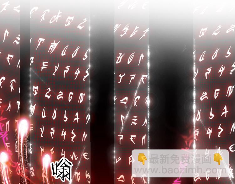 夢未幾已千年 - 第21話  卷軸(1/2) - 3