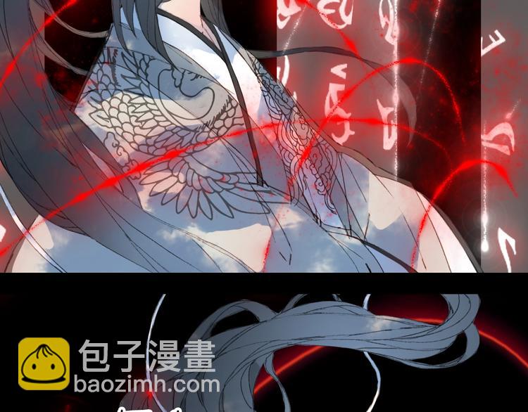 夢未幾已千年 - 第21話  卷軸(1/2) - 6