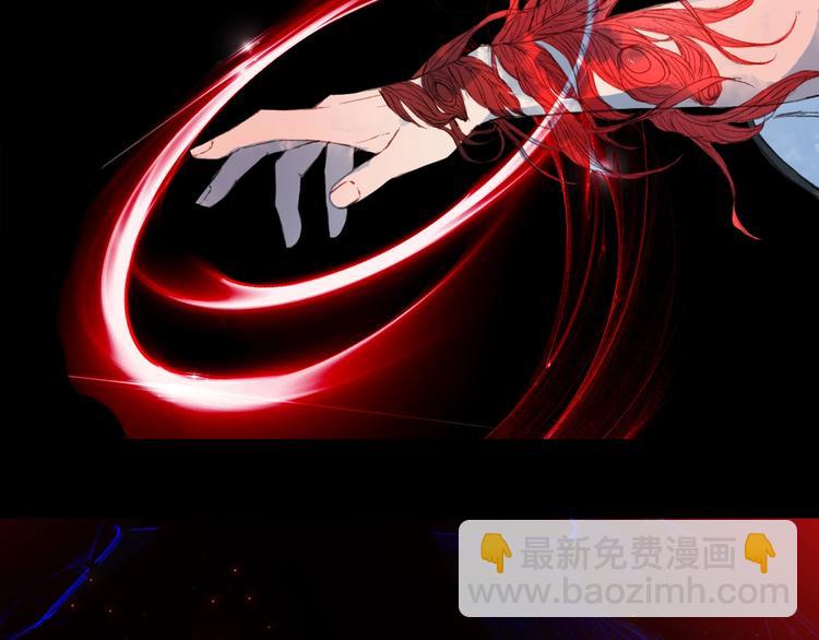 夢未幾已千年 - 第21話  卷軸(1/2) - 1