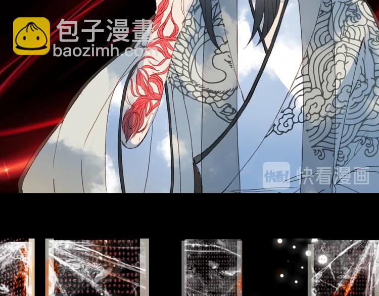 夢未幾已千年 - 第21話  卷軸(2/2) - 7