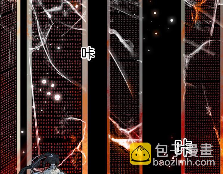 夢未幾已千年 - 第21話  卷軸(2/2) - 1