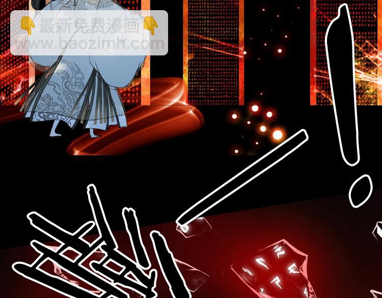 夢未幾已千年 - 第21話  卷軸(2/2) - 2