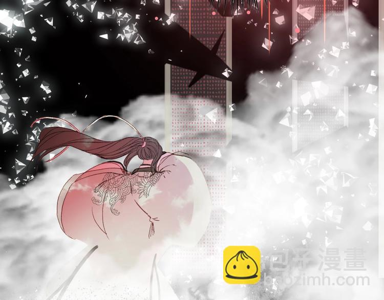 夢未幾已千年 - 第21話  卷軸(2/2) - 5