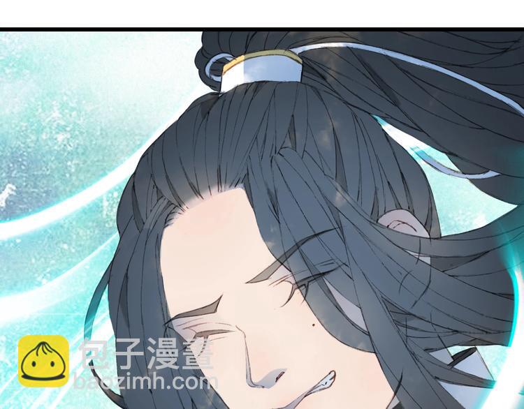 夢未幾已千年 - 第21話  卷軸(1/2) - 6