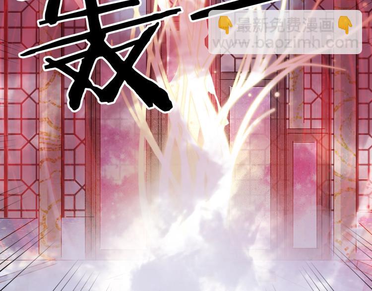 夢未幾已千年 - 第21話  卷軸(2/2) - 7