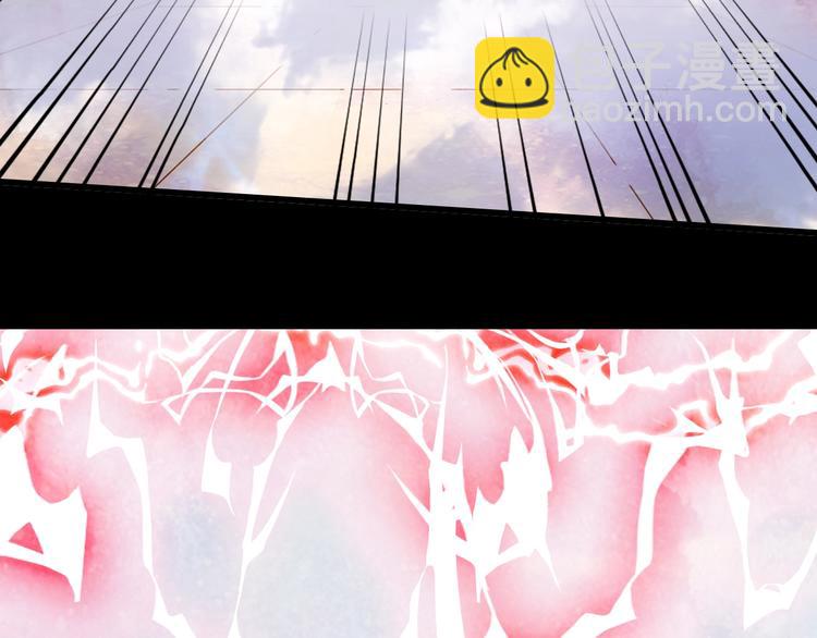 夢未幾已千年 - 第21話  卷軸(2/2) - 1