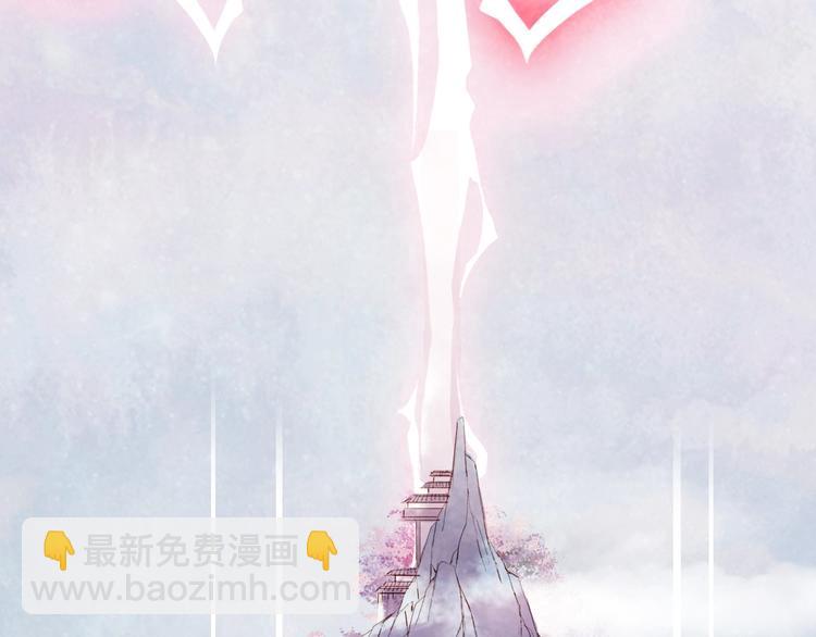 夢未幾已千年 - 第21話  卷軸(2/2) - 2