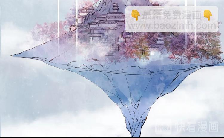 夢未幾已千年 - 第21話  卷軸(2/2) - 3