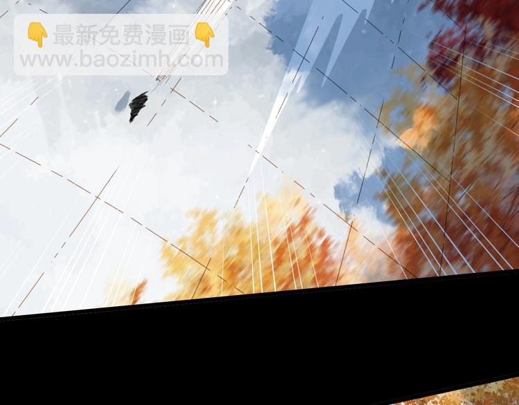 夢未幾已千年 - 第21話  卷軸(2/2) - 5