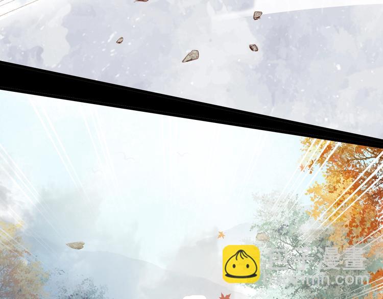 夢未幾已千年 - 第21話  卷軸(2/2) - 7