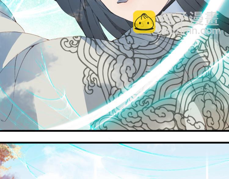 夢未幾已千年 - 第21話  卷軸(1/2) - 7