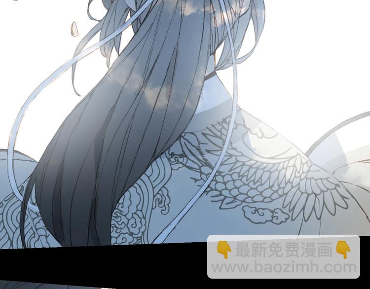 夢未幾已千年 - 第21話  卷軸(2/2) - 3