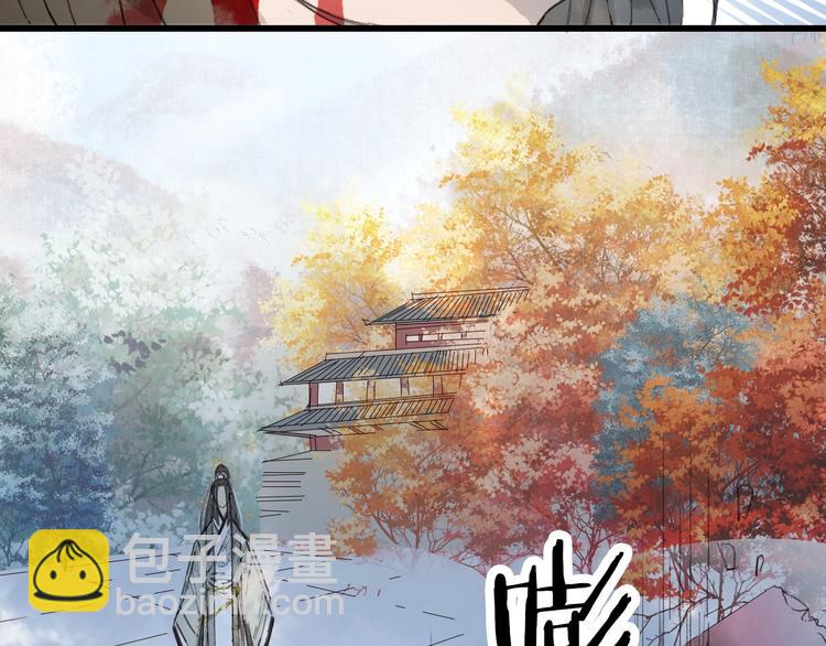 夢未幾已千年 - 第21話  卷軸(2/2) - 6