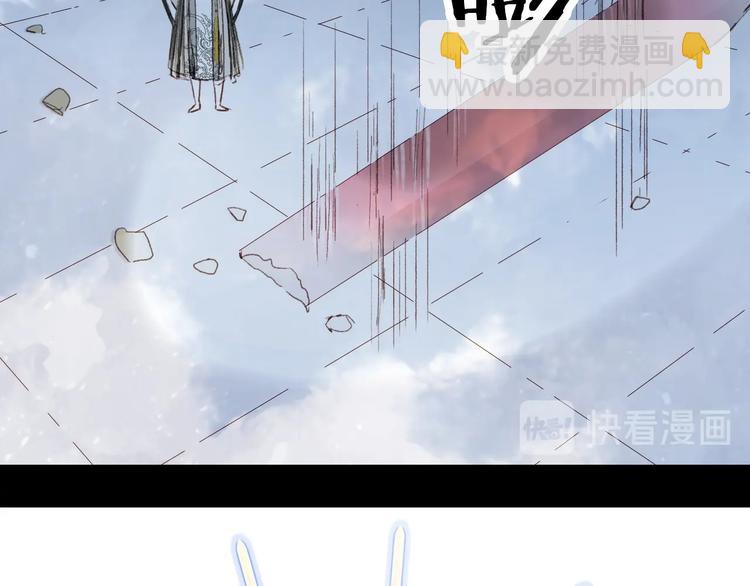 夢未幾已千年 - 第21話  卷軸(2/2) - 7