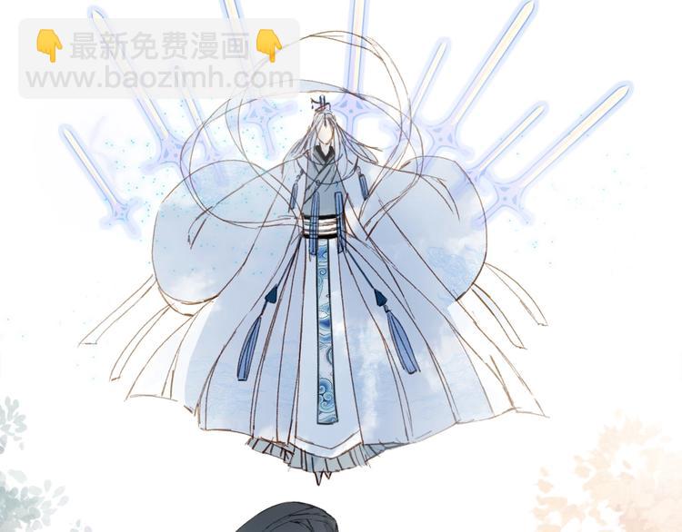 夢未幾已千年 - 第21話  卷軸(2/2) - 1