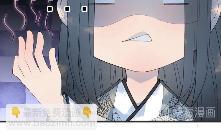 夢未幾已千年 - 第23話 結界(1/2) - 2