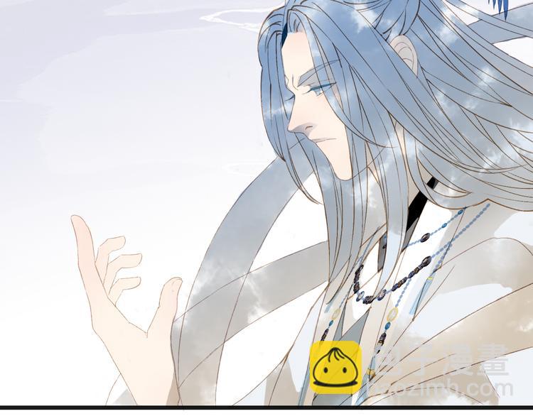 夢未幾已千年 - 第23話 結界(2/2) - 5