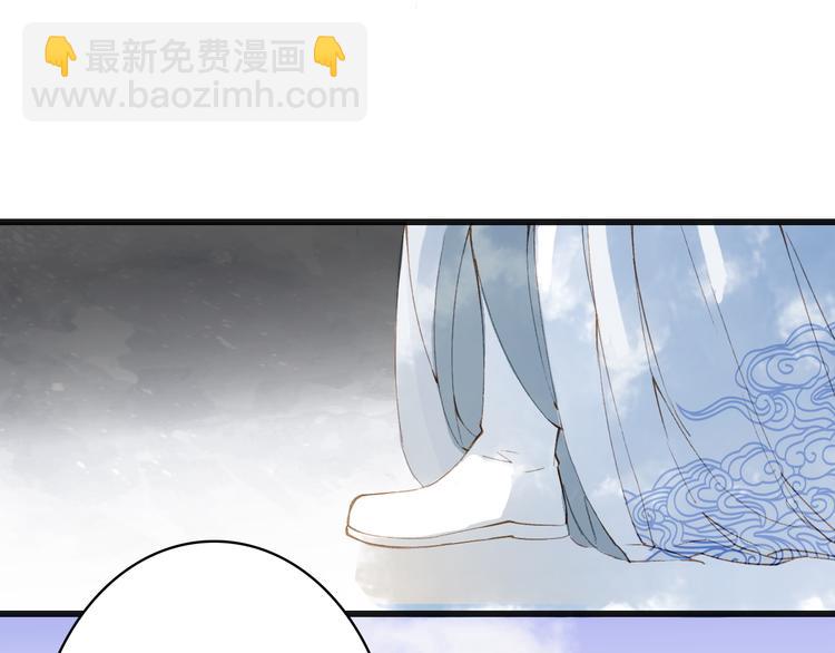 夢未幾已千年 - 第23話 結界(2/2) - 6