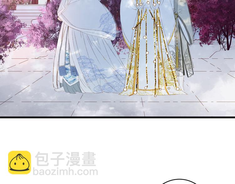 夢未幾已千年 - 第23話 結界(2/2) - 2