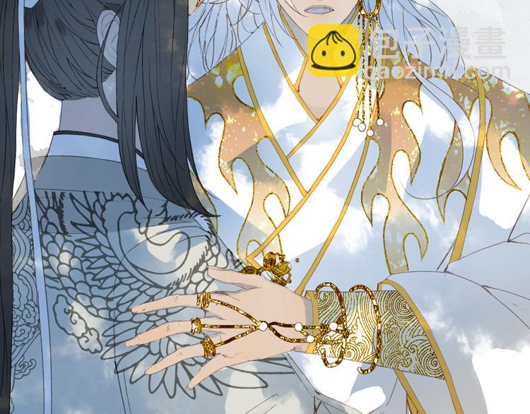 夢未幾已千年 - 第23話 結界(2/2) - 4