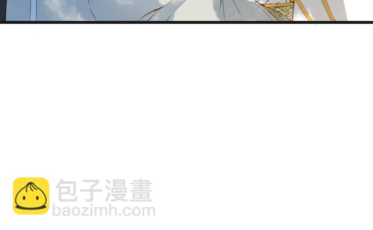 夢未幾已千年 - 第23話 結界(2/2) - 5